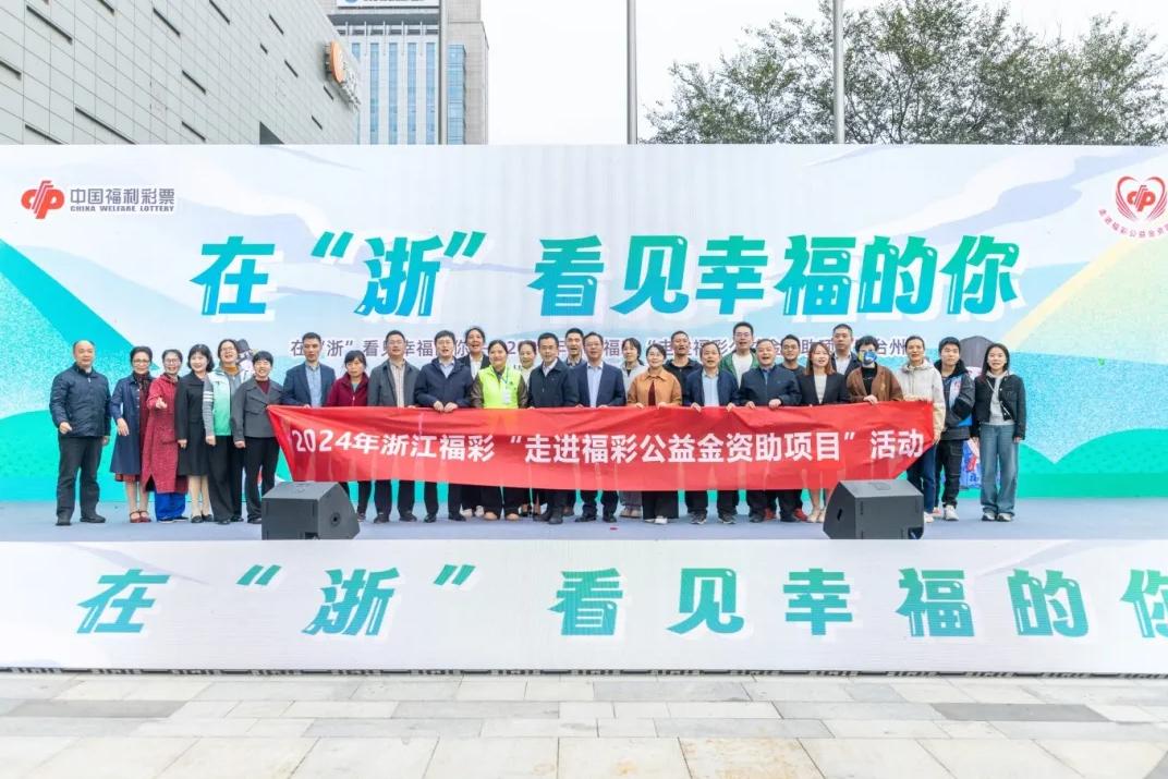 公益筑梦前行 责任引领新篇